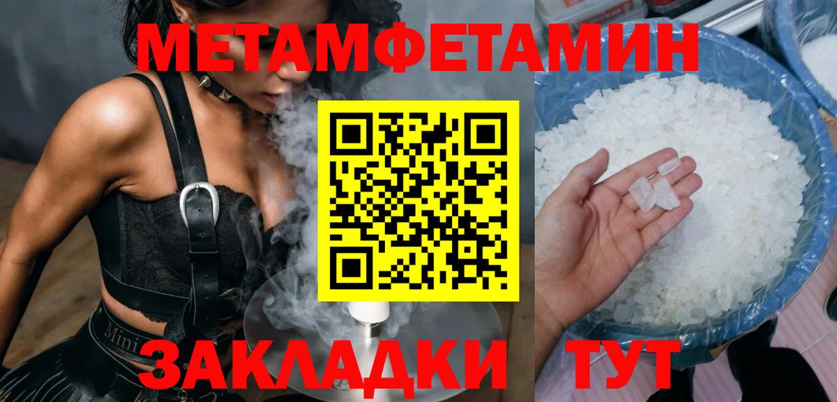 АМФ  Вход с VPN  Глазов  shop телеграм  АМФ  Амфетамин 97% 