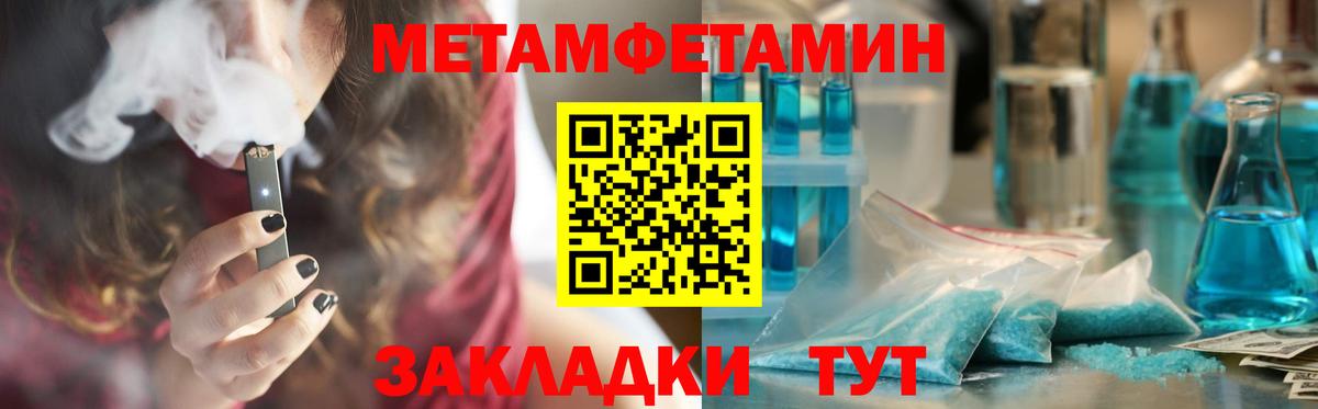 АМФЕТАМИН Premium Глазов