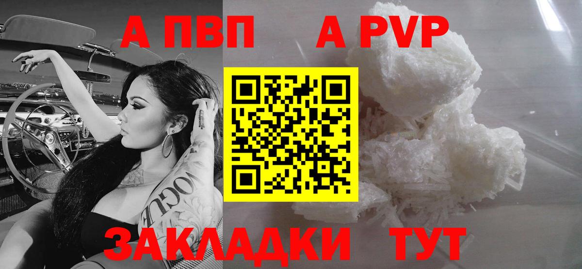 А ПВП СК КРИС Глазов