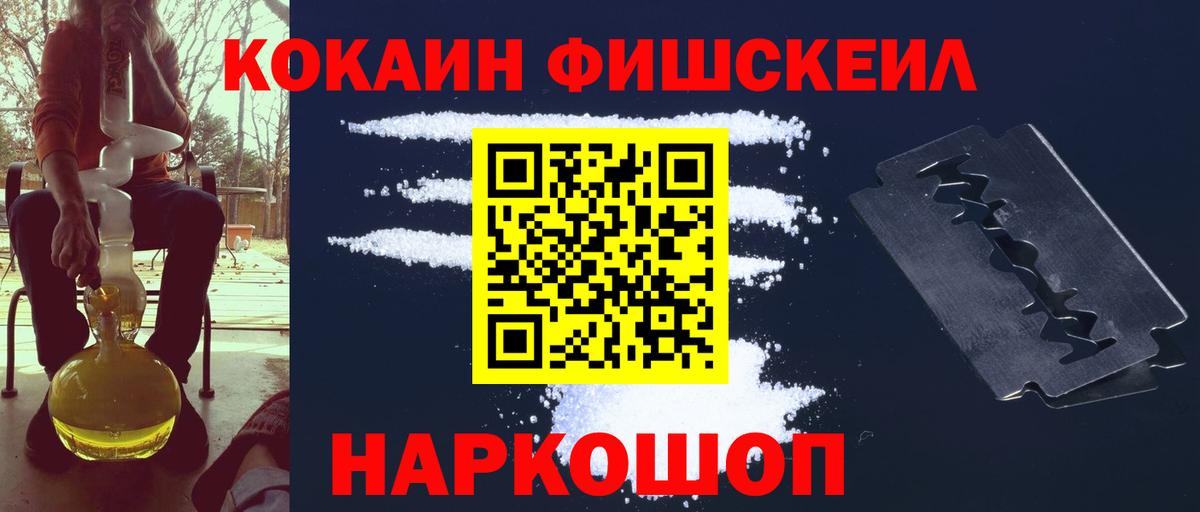 Cocaine Перу  Вход с VPN  Кокаин VHQ  Глазов 