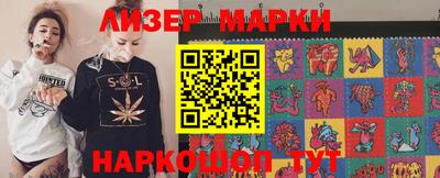 марки lsd Донецк