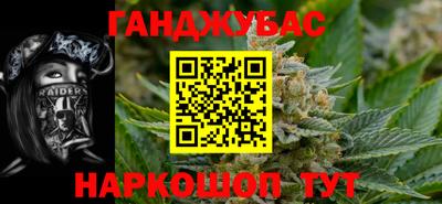 марки lsd Донецк