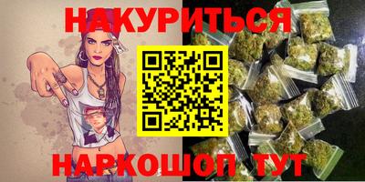 марки lsd Донецк