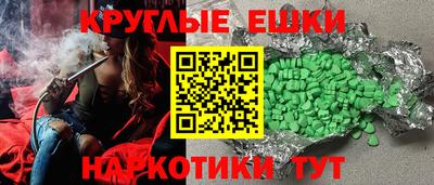 марки lsd Донецк