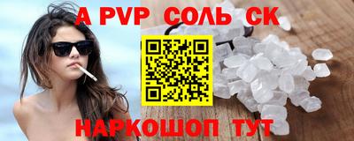 марки lsd Донецк