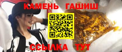 марки lsd Донецк