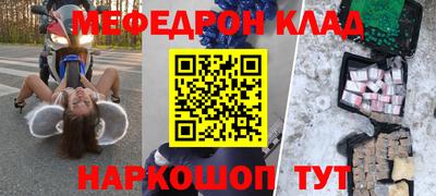 прущая мука Дубна