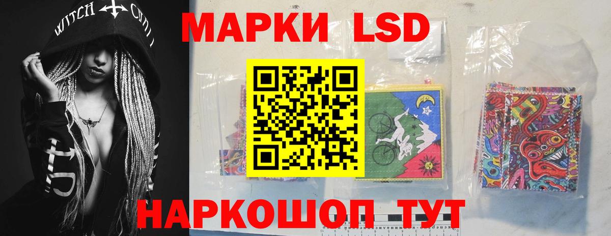 Лсд 25 экстази ecstasy Глазов