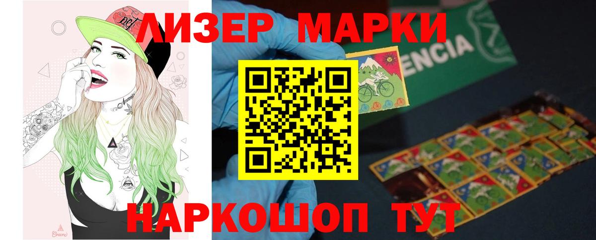 Глазов  Лсд 25 экстази ecstasy  Лсд 25 экстази кислота  Вход с VPN 